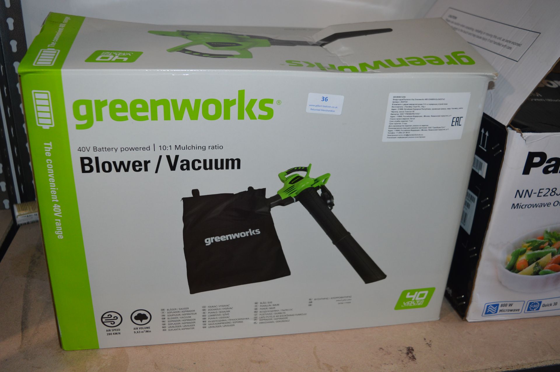 *Green Works Garden Blower/Vacuum