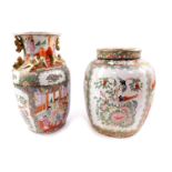 A late 20thC Macau famille rose porcelain ginger jar and cover, decorated with reserve panels of