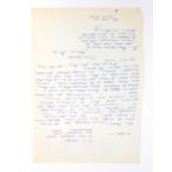 A letter written to the vendor by 617 Squadron Member Johnnie Johnson.