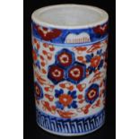 A Meiji period Japanese cylindrical Imari brush pot, profusely decorated with flowerheads between
