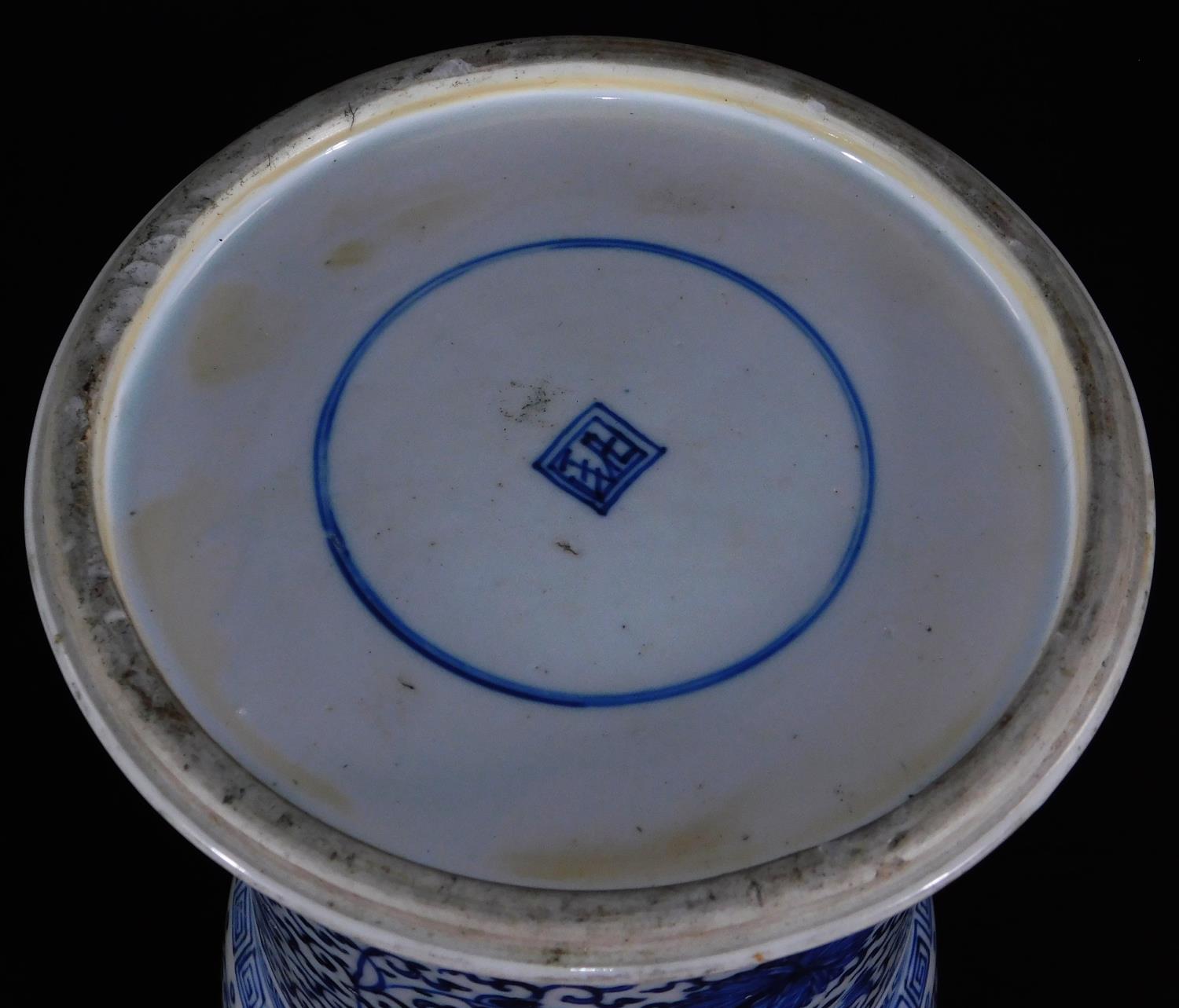 A Chinese porcelain blue and white beaker vase, with flared base and neck, decorated with - Image 4 of 6