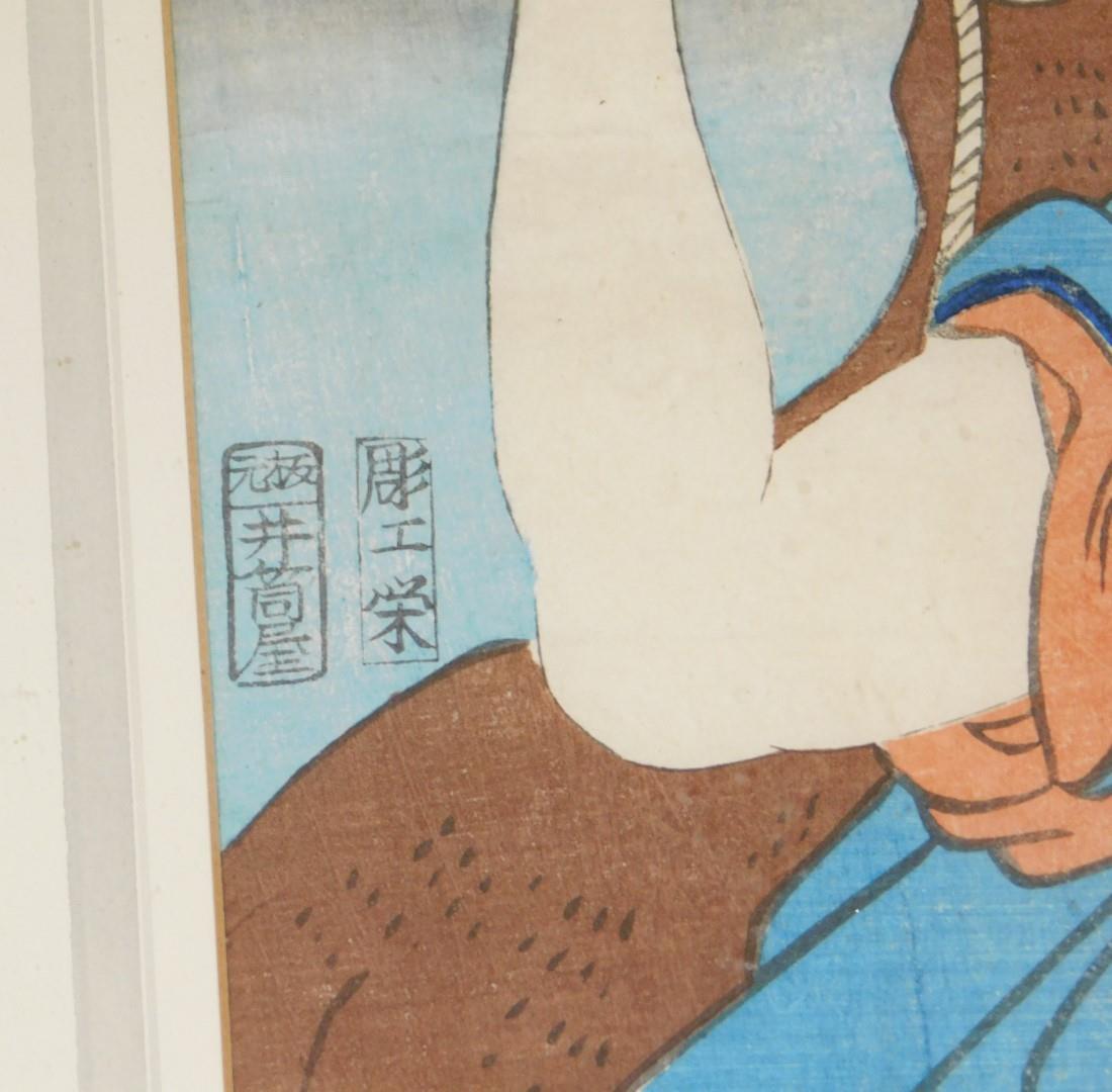 Withdrawn Pre-Sale by Vendor - A Japanese woodblock print, depicting a groom with horse, - Image 3 of 4