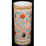 A 20thC Chinese porcelain spill vase, of cylindrical form pierced with shaped cutouts, decorated