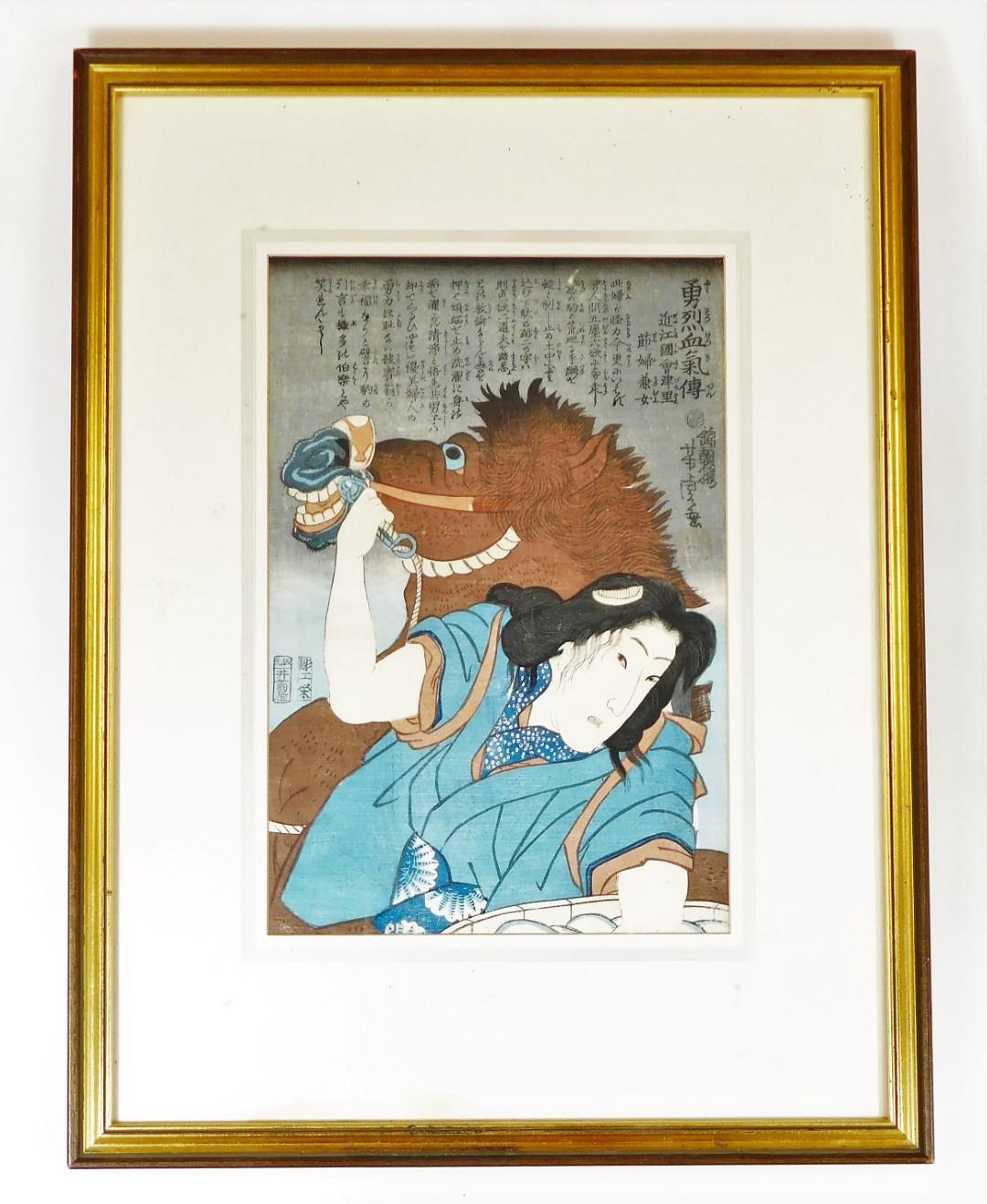 Withdrawn Pre-Sale by Vendor - A Japanese woodblock print, depicting a groom with horse, - Image 2 of 4