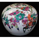 A Chinese porcelain globular vase and cover, profusely decorated with a procession, the participants
