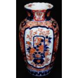 A Meiji period Japanese Imari baluster vase, decorated with panels of flowers predominately in