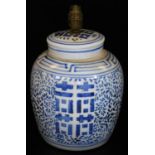 A Chinese blue and white porcelain ginger jar and cover converted to a lamp, with stencilled