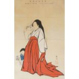 Withdrawn Pre-Sale by Vendor - A Japanese print, depicting a woman with fan and child with pine