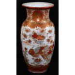 A Japanese porcelain Meiji period Kutani vase, of shouldered form, decorated with exotic birds and