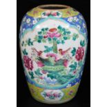 A Chinese porcelain ovoid jar, decorated with panels of birds, in famille rose colours, surrounded