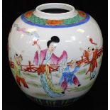 A Chinese porcelain ginger jar, of bulbous form, profusely decorated with mothers and children