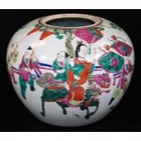 A Chinese porcelain jar, of globular form, decorated with a procession, the participants carrying