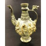 A Chinese parcel gilt bronze ewer, with figures in relief, 14cm H. There is no apparent damage or