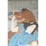 Withdrawn Pre-Sale by Vendor - A Japanese woodblock print, depicting a groom with horse,