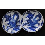 A pair of Chinese porcelain dishes, each of circular form decorated with four clawed dragons in