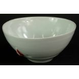 Edmund De Waal (b.1964). A pale celadon glazed porcelain bowl, with pinched decoration to one
