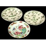 A Chinese famille rose porcelain plate, decorated with flowers, birds, 22.5cm diameter, and a pair