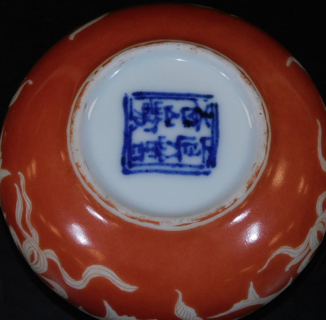 A Japanese porcelain koro, with original wood cover, decorated in coral and pale yellow enamel, with - Image 5 of 7