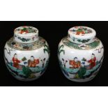 Two Chinese Republic porcelain ginger jars and covers, each profusely decorated with children and