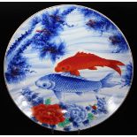 A 20thC Japanese porcelain charger, of circular form, decorated with fish and flowers, predominantly