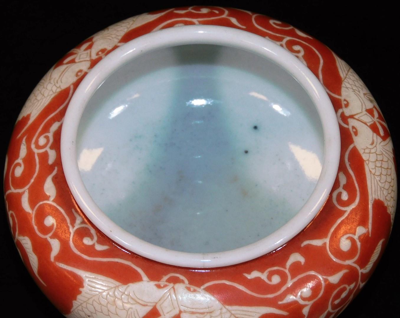 A Japanese porcelain koro, with original wood cover, decorated in coral and pale yellow enamel, with - Image 4 of 7