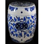 A 20thC Chinese blue and white porcelain barrel seat, of cylindrical form with a raised orb studding