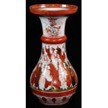 A Japanese porcelain Kutani bulbous vase, with everted neck, decorated red, black and orange with