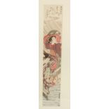After Isoda Koryusai (Japanese, 1764-1788). Wood block print by Hashiguchi Goyo (1880-1921)., two