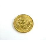 An Elizabeth II full gold sovereign 1967, 8.0g