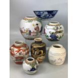 Collection of oriental wares to include vases and a bowl