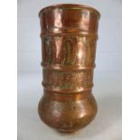 Antique Eastern copper vase with applied decoration