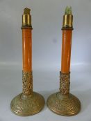 Pair of USA Green's arctic lamps