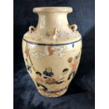 Chinese vase with scenes of children playing and Chinese dragon