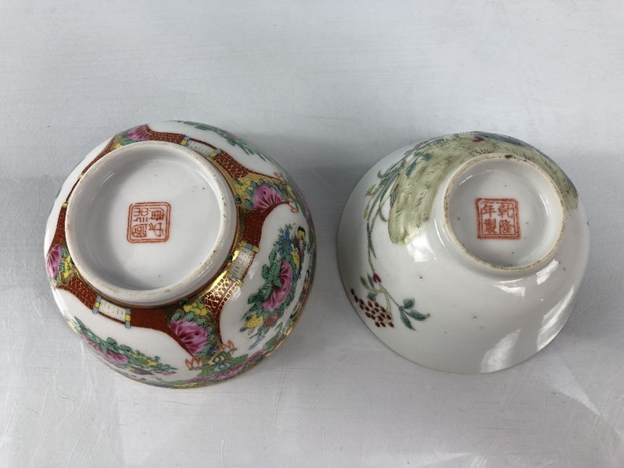 Two Chinese bowls with Character marks to base - Image 6 of 7