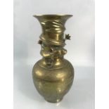 Antique Oriental vase with character mark to base (A/F)