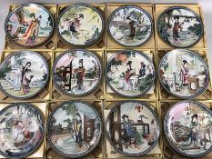 Group of twelve 20th Century Chinese Porcelain plates from the series 'Beauties of the Red mansion',