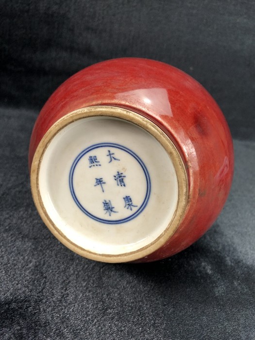 Red onion-shaped Chinese vase with white rim and base and markings to base, approx 26cm tall - Image 3 of 3