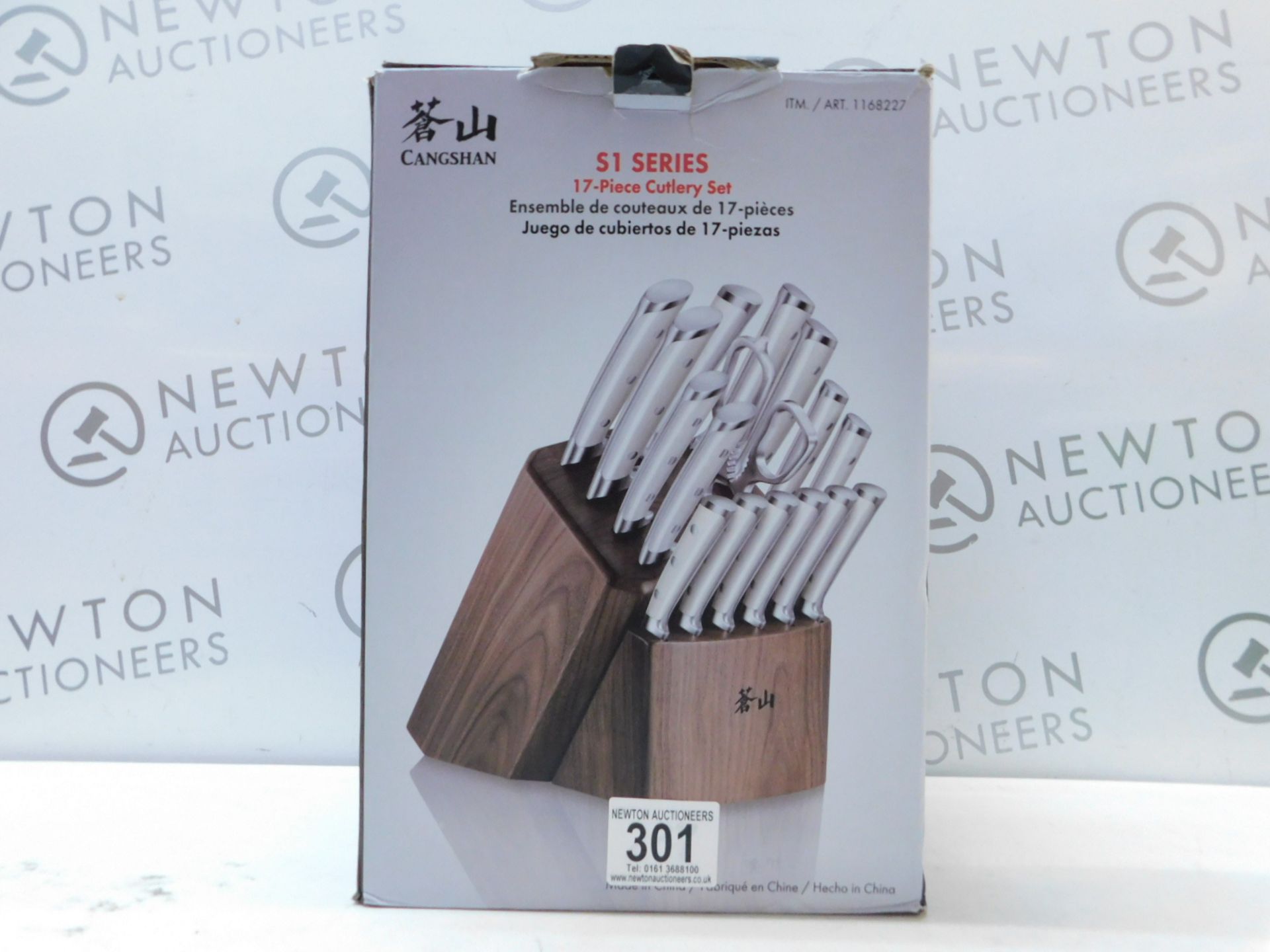 1 BOXED CANGSHAN S1 SERIES 16-PIECE FORGED GERMAN STEEL KNIFE SET RRP Â£279.99 (LIKE NEW CONDITION)