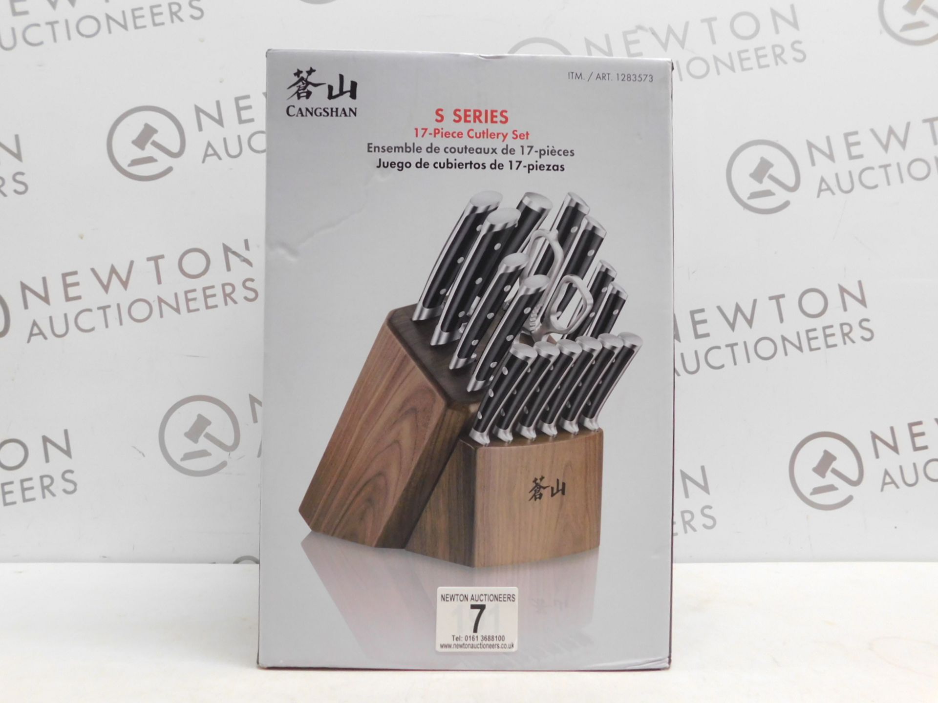 1 BOXED CANGSHAN S1 SERIES 17-PIECE FORGED GERMAN STEEL KNIFE SET RRP Â£279.99