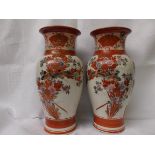Pair of satsuma urn shaped mantelpiece vases decorated Geisha Girls under Acacia trees beside the