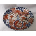 Oval rust brown and cobalt blue Imari serving dish