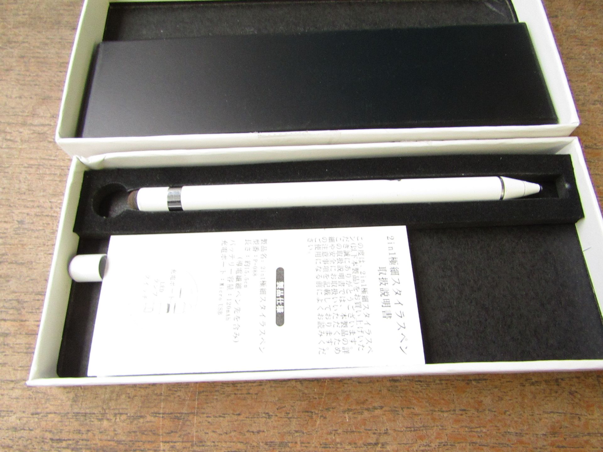 Active Stylus Pen - Untested & Boxed.