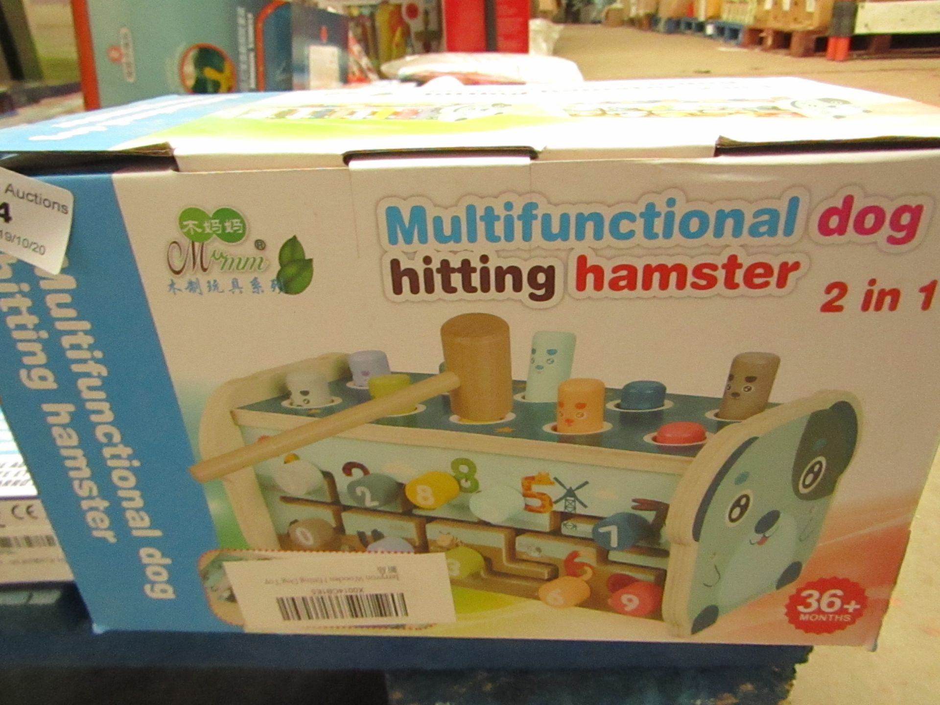 Multi-Functional Dog Hitting Hamster 2 in 1 - Unused & Boxed.