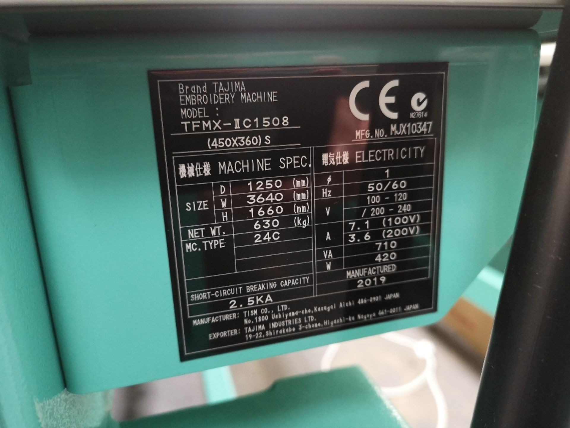 Tajima TFMX-II C1508 Electronic Multi Head Automatic Embroidery Machine (2019) - Image 8 of 8