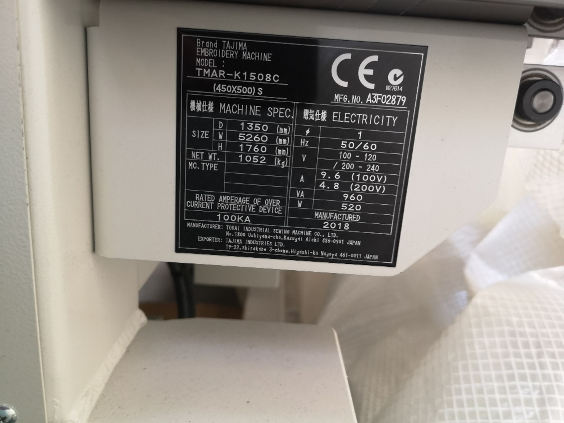 Tajima TMAR-K1508C Electronic Multi Head Automatic Embroidery Machine (2018) - Image 5 of 6