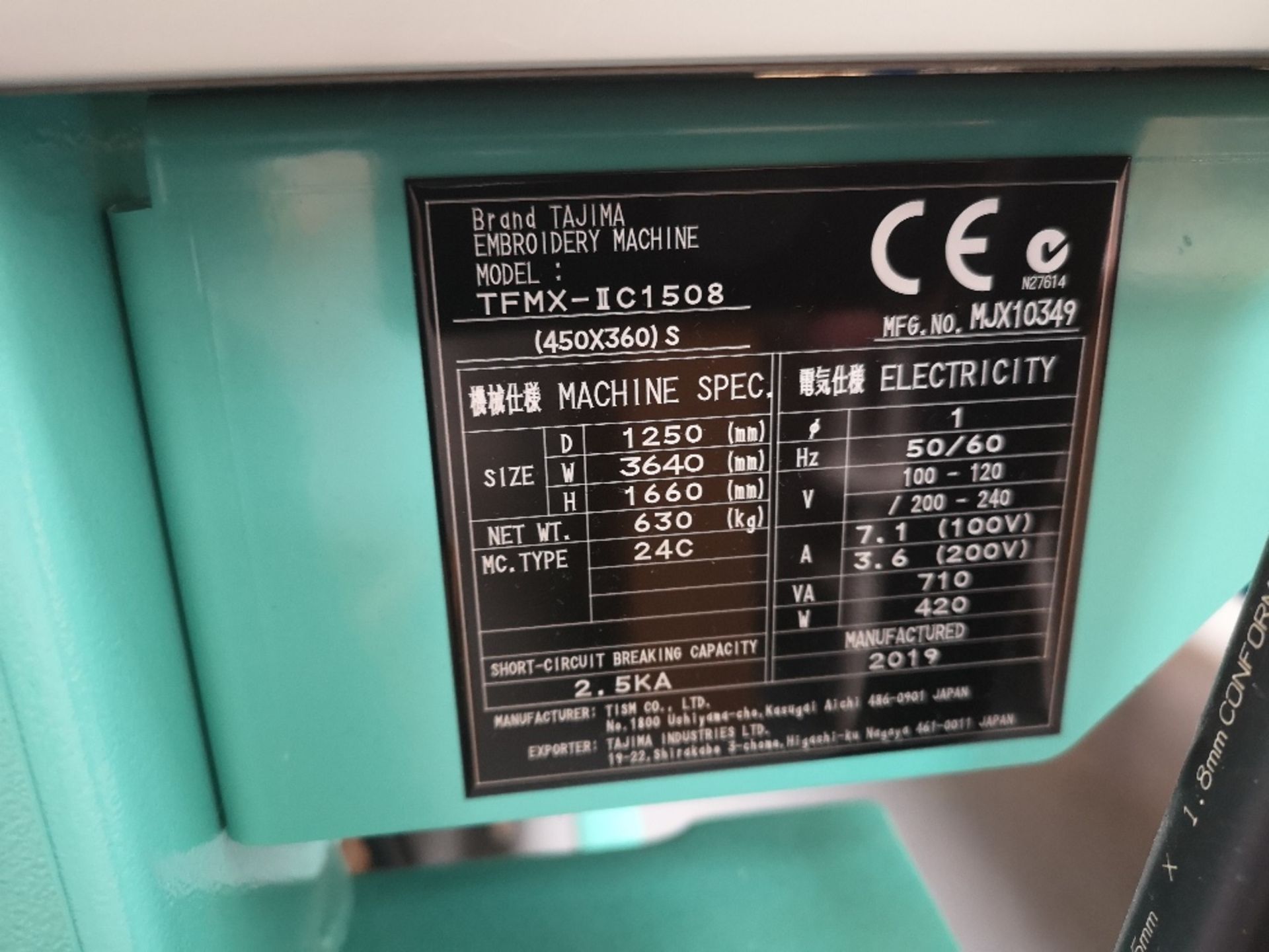 Tajima TFMX-II C1508 Electronic Multi Head Automatic Embroidery Machine (2019) - Image 7 of 8