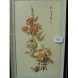Framed & glazed oriental shell collage of vases with flowers. Estimate £10-20