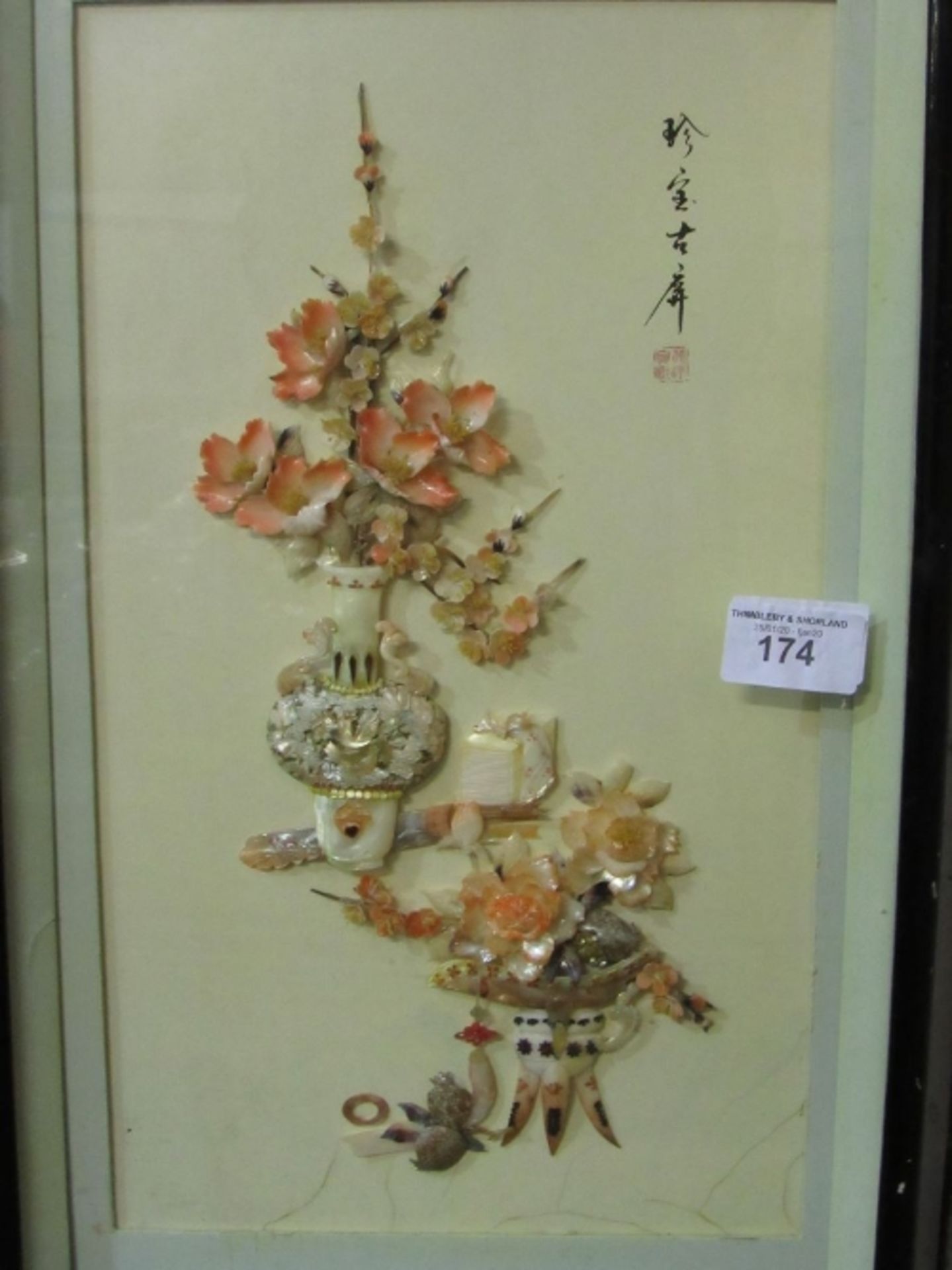 Framed & glazed oriental shell collage of vases with flowers. Estimate £10-20