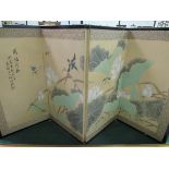 4-fold oriental screen, birds and foliage, height 61cms, each panel 31cms wide. Estimate £20-30.