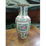 Tall Chinese Famille Rose Vase. Estimate £20-40.
